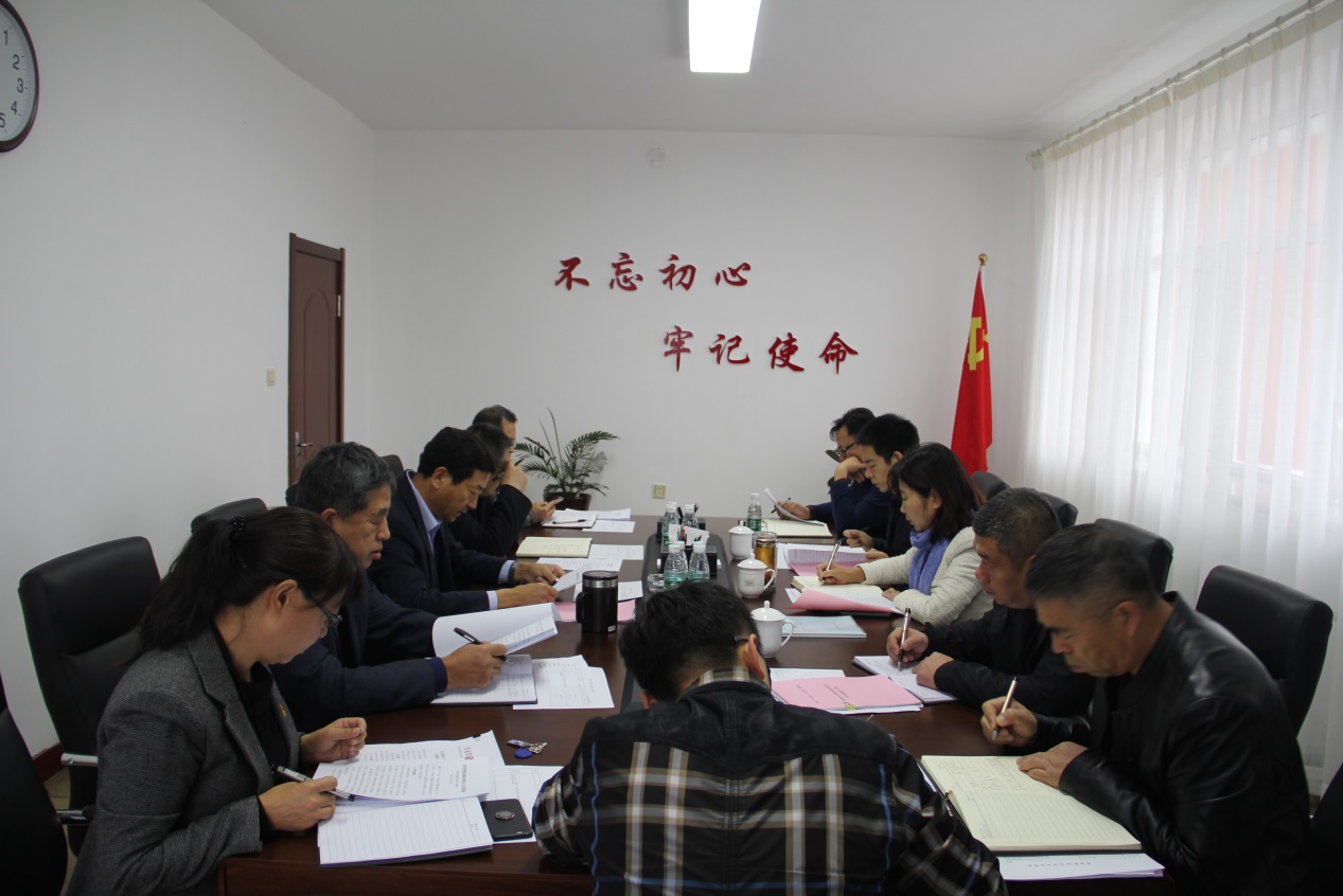 说明: F:\照片临时\2019.10.25领导班子找差距和检视问题会议\IMG_9668.JPG