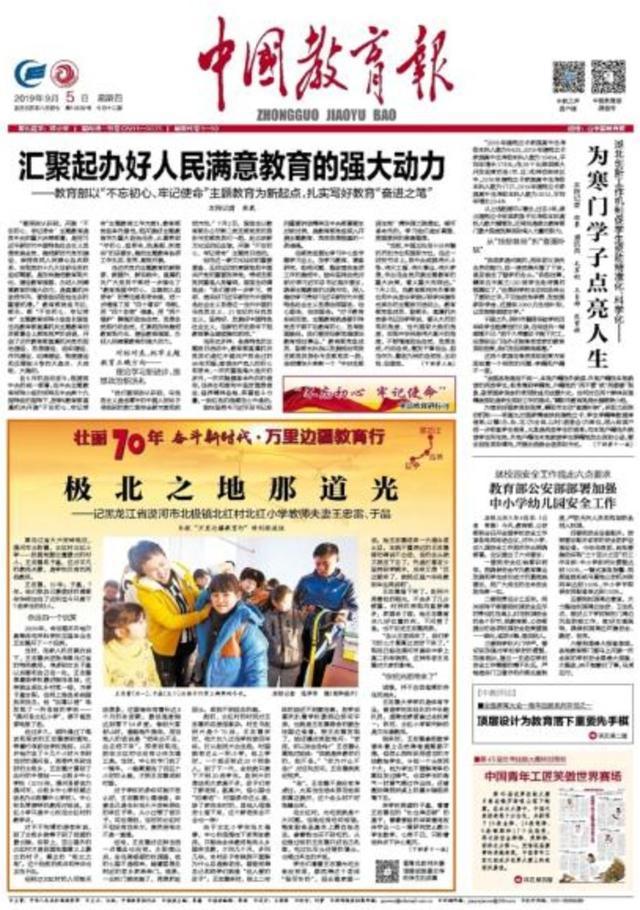 说明: C:\Users\Administrator\Desktop\6f061d950a7b020889deb21071cd97d6562cc8c2.jpeg