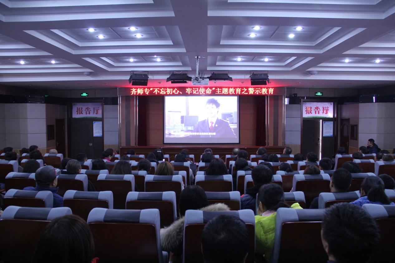 说明: E:\照片视频\2019.11.11观看主题教育警示教育片\IMG_0596.JPG