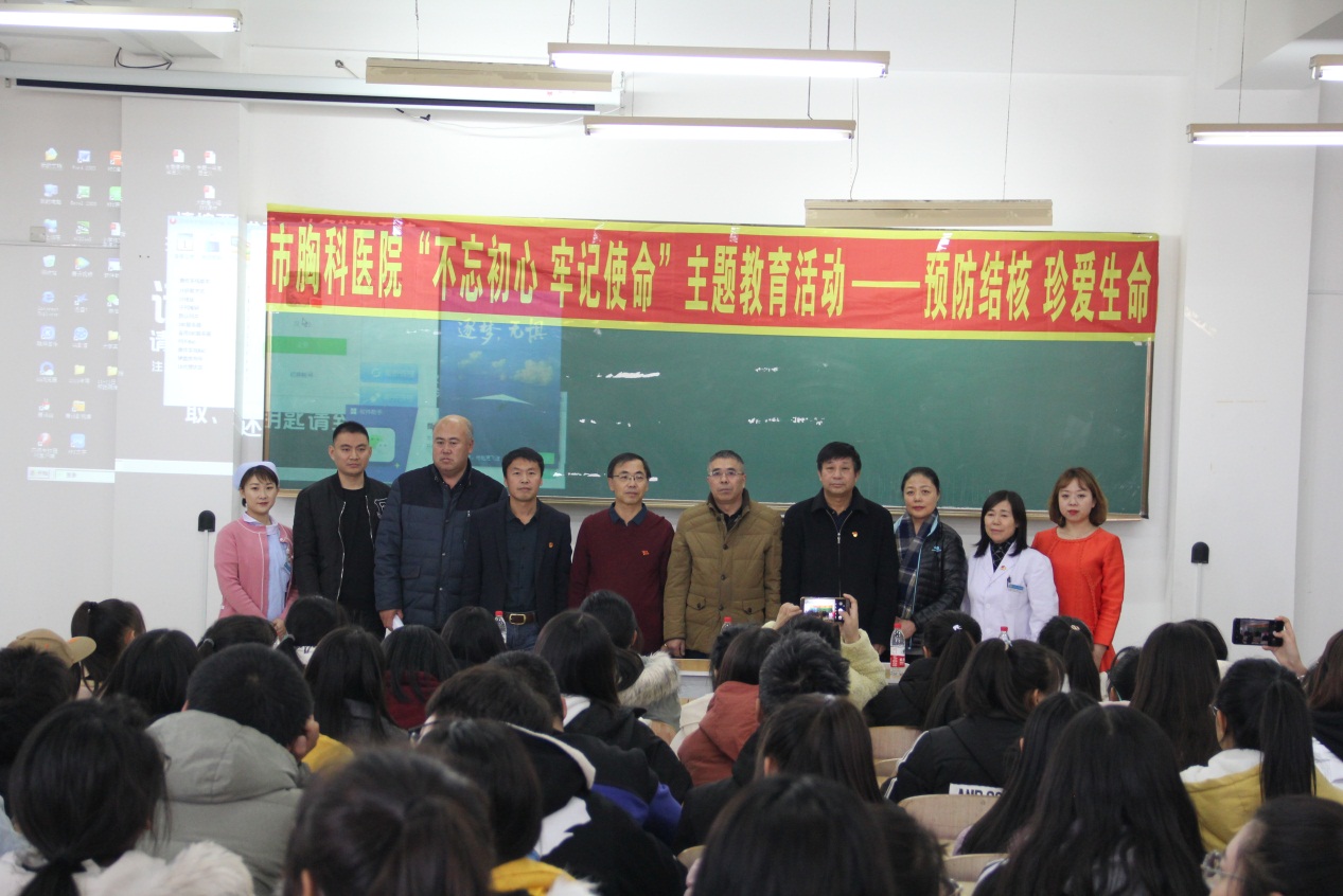 说明: E:\照片视频\2019.11.13学校开展结核病防治走进校园健康宣传活动\IMG_0883.JPG