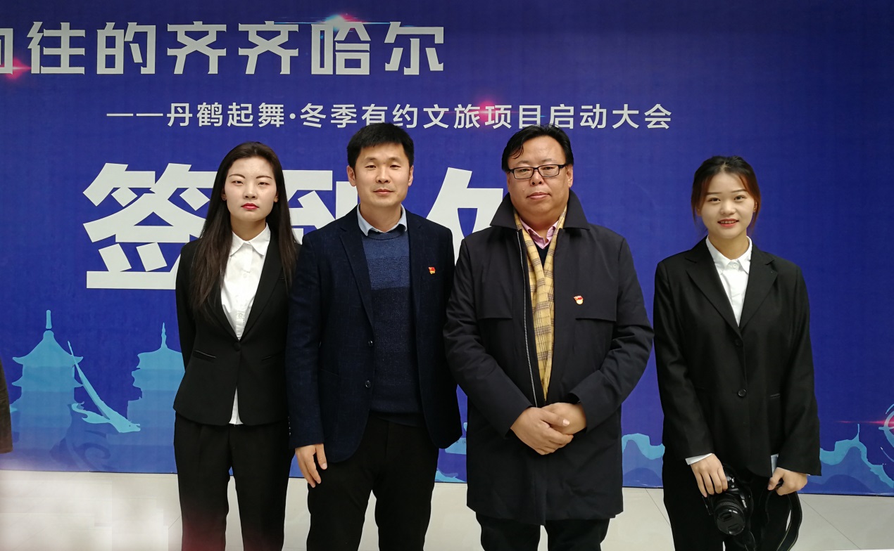 说明: C:\Users\Administrator\Desktop\29日:向往的齐齐哈尔---丹鹤起舞.冬季有约\未标题-1 拷贝2.jpg