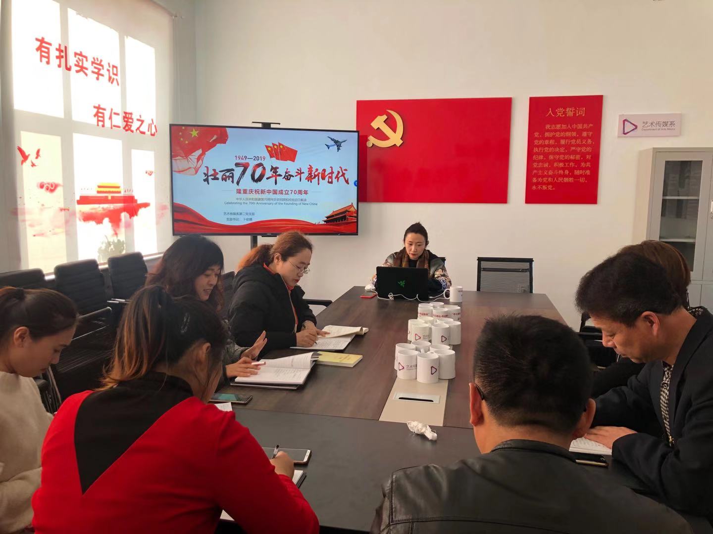 说明: C:\Users\Administrator\Desktop\二级支部书记\艺术传媒系第二支部书记卜欲婧讲党课20191025.jpg