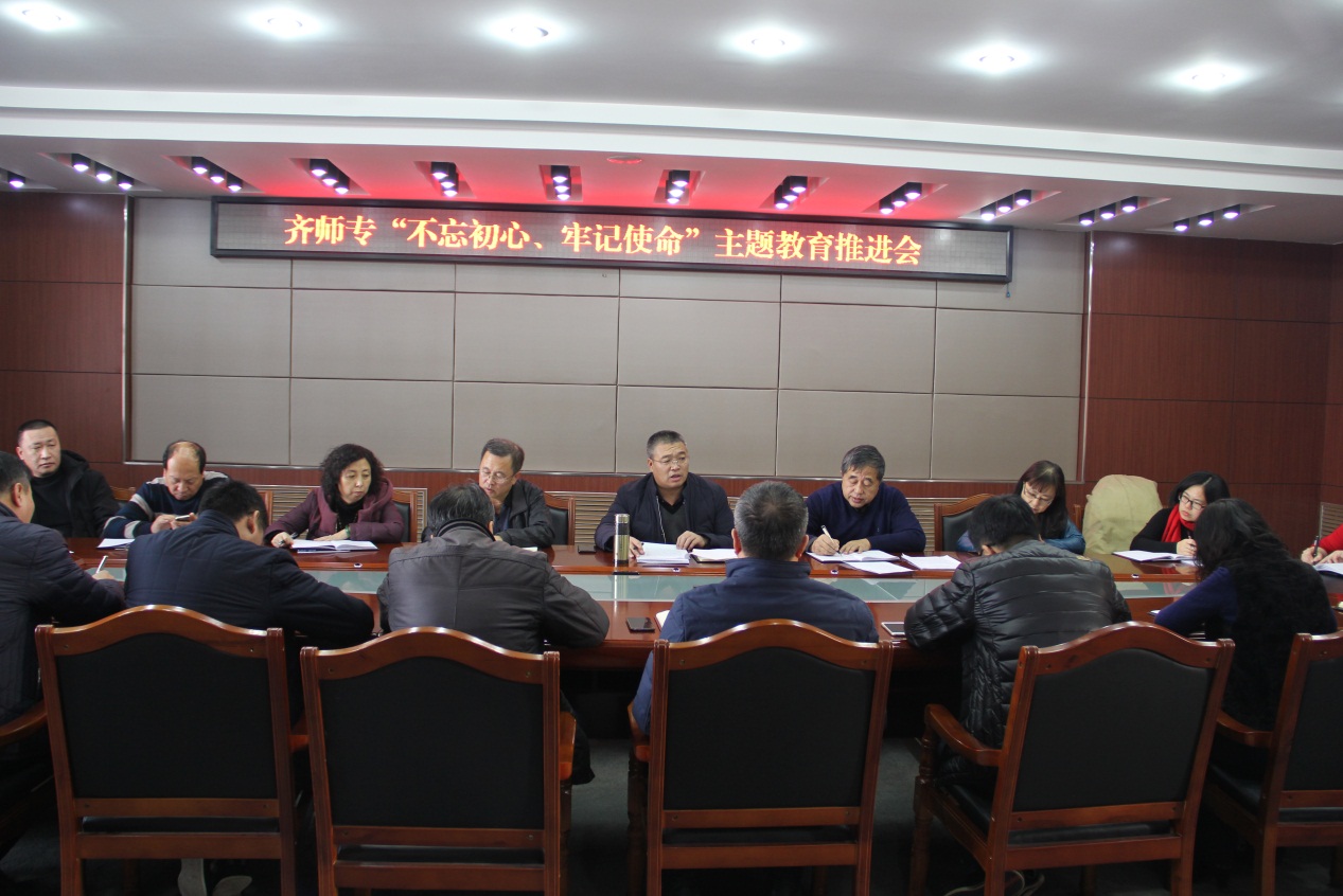 说明: E:\照片视频\2019.11.18学校主题教育推进会\IMG_1291.JPG