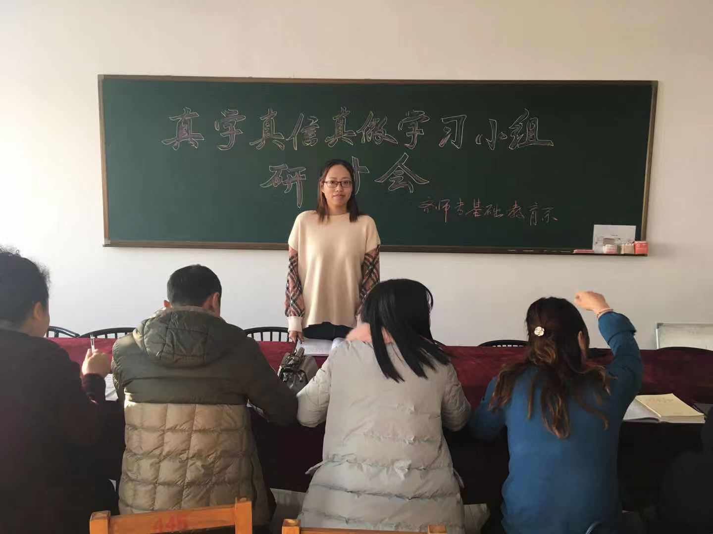 说明: C:\Users\Administrator\Desktop\二级支部书记\微信图片_20191031142830.jpg
