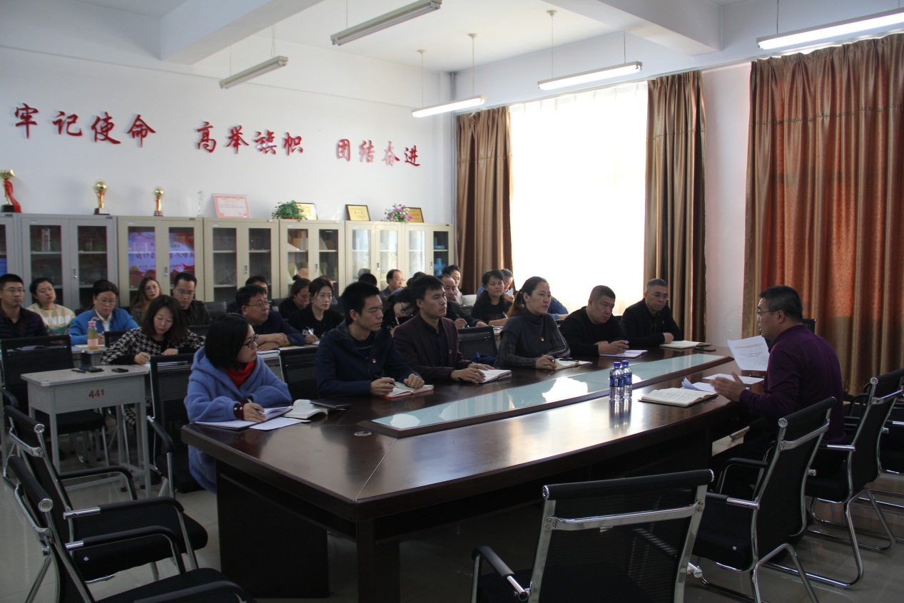 说明: E:\照片视频\2019主题教育相关\领导班子专题党课\李书记,2019.10.23下午14:30\IMG_9637.JPG
