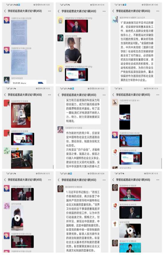 说明: 照片6