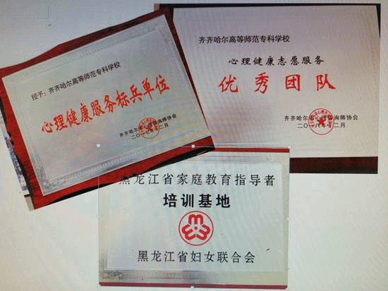 专业获得荣誉
