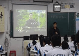 QQ图片20190315133446