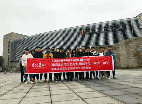 3、17级陶艺学生赴景德镇考察