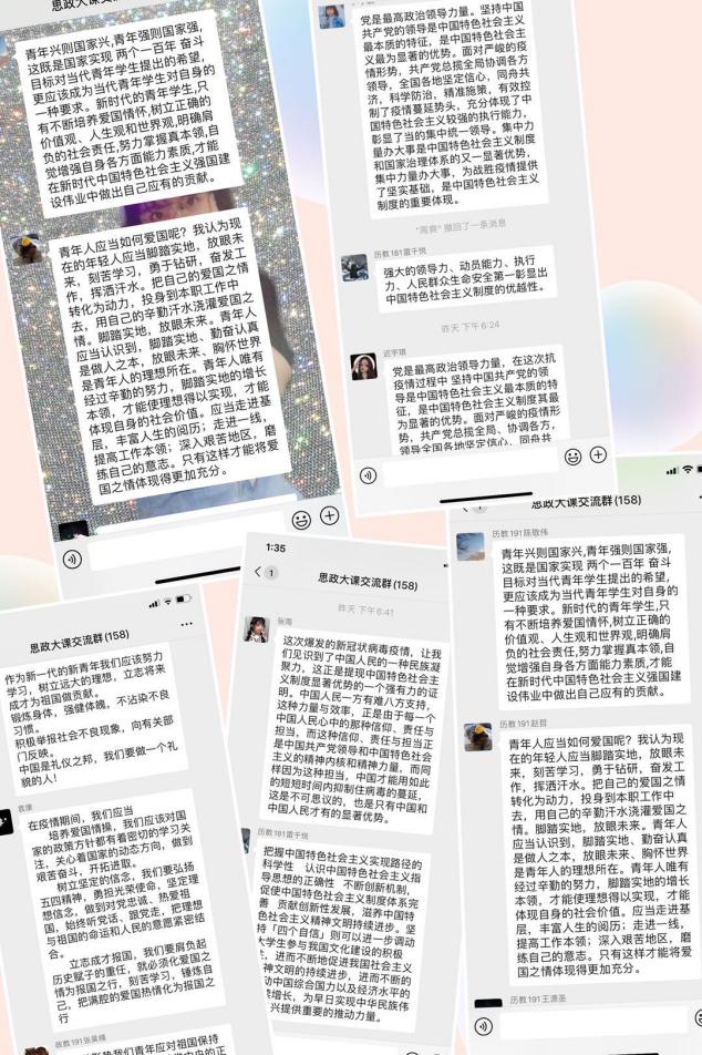 说明: 微信图片_20200310151359