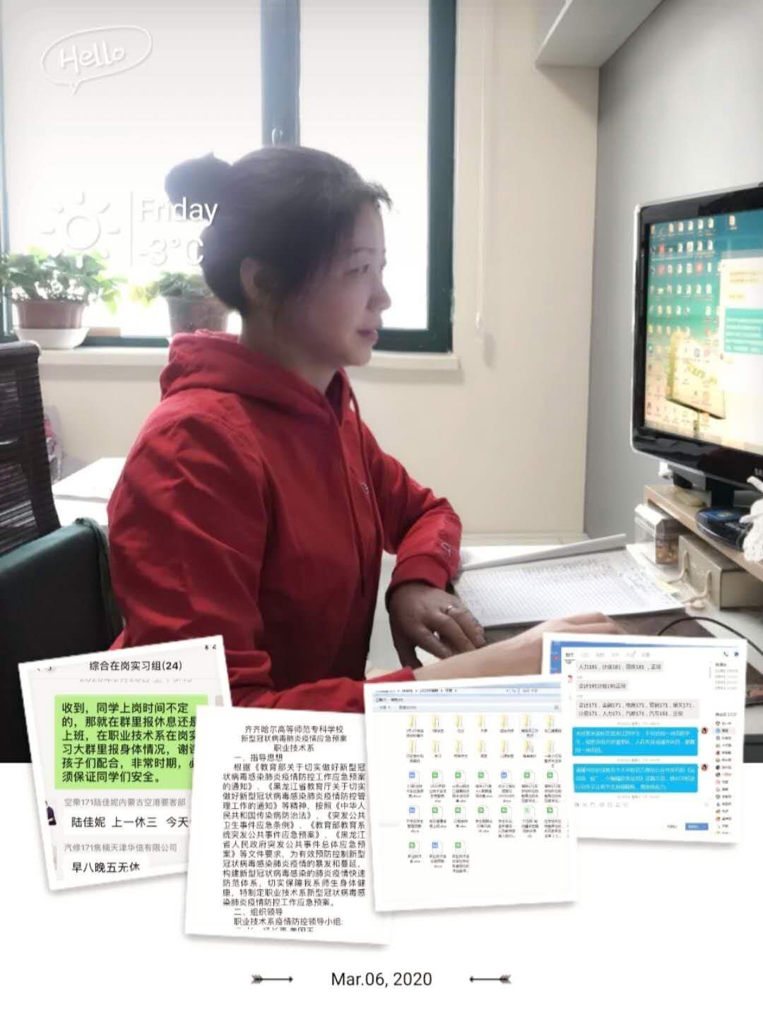 说明: C:\Users\Administrator\Desktop\三八节新闻稿所用素材\杨春燕 (2).jpg