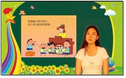 小教专业学生录制的微课作品