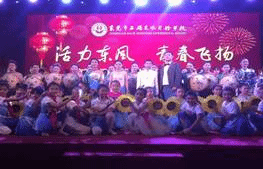 QQ图片20190314145020