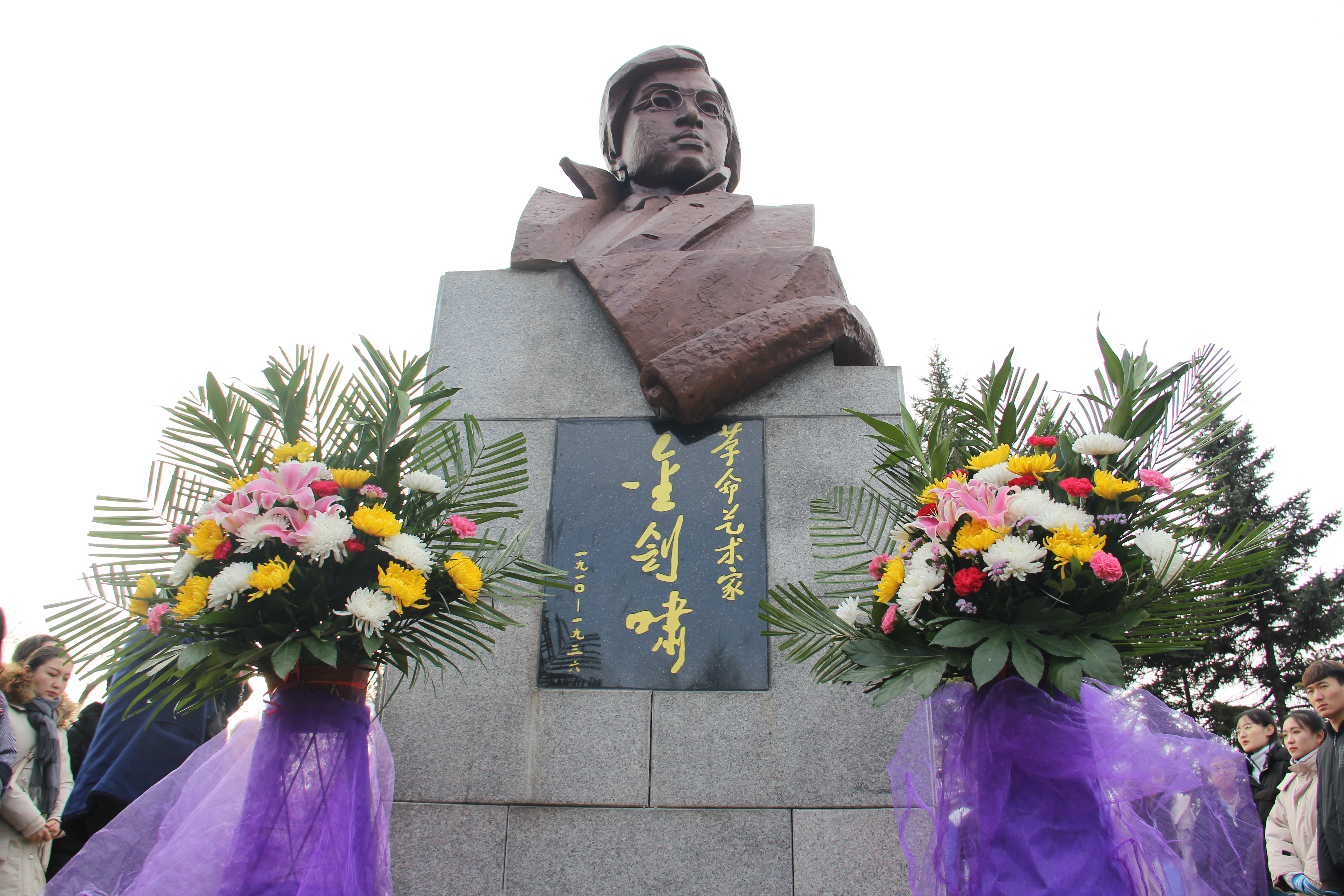 学校组织金剑啸烈士铜像重铸落成纪念活动