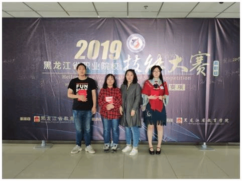 专业教师带领学生参加省赛